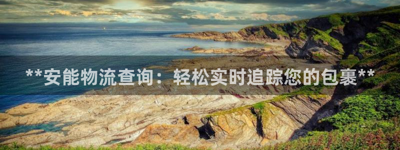 28圈初始资金密码在哪里改