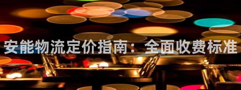 28圈加拿大怎么玩