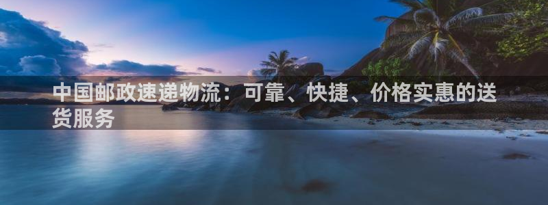 28圈p扣款什么意思