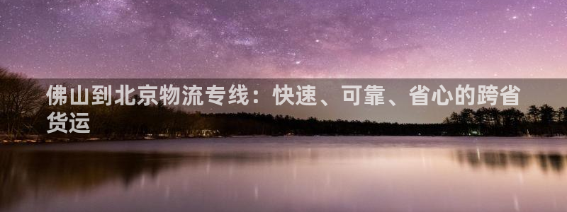 28圈那个才是充值账号