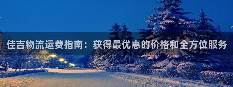 28圈提现不到账