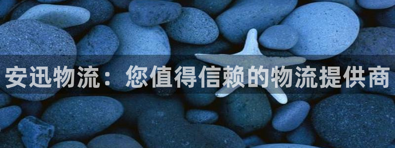 28圈里的财神