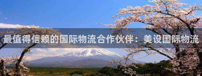 28圈充值方式