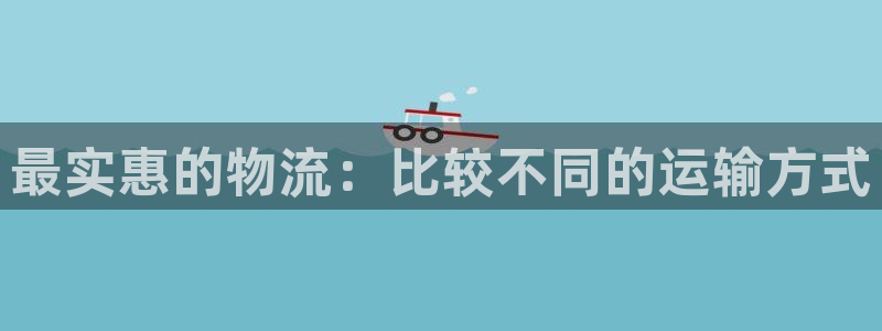28圈充值方式