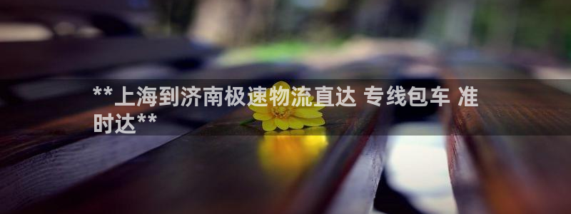 28圈怎么注册账号