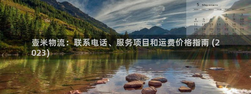 28圈自行车图片大全