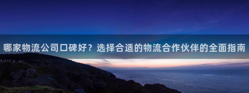 28圈加拿大技巧
