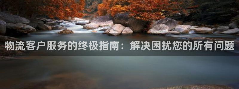 28圈连输10天