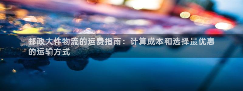 28圈充值不到账