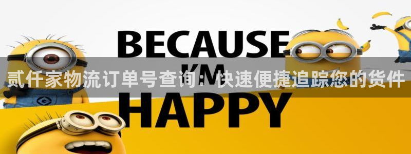 28圈不给提现