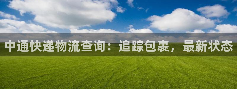 28圈娱乐官网网页入口