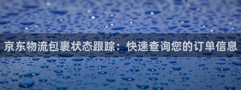 28圈退款