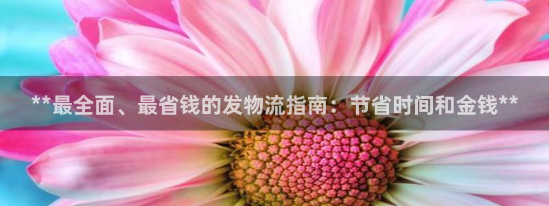 28圈合法吗