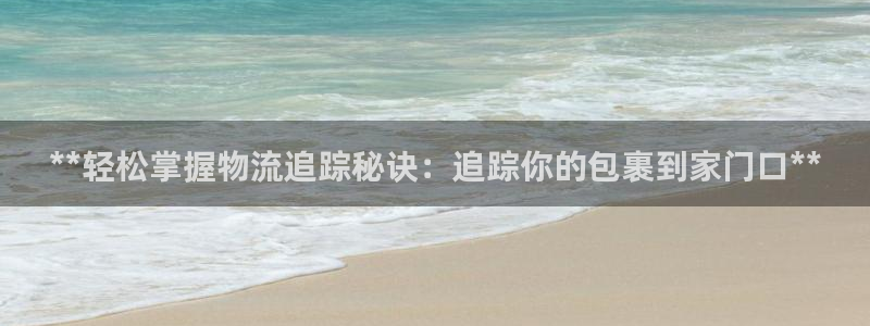 28圈pc预测