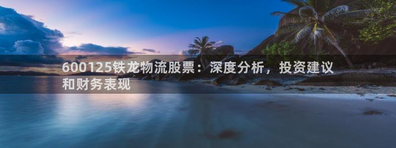 28圈怎么注册游戏名字：600125