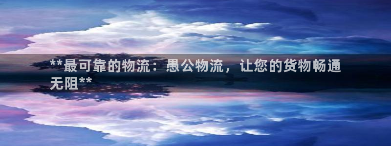 28圈注册入口与教程：**最可靠的物