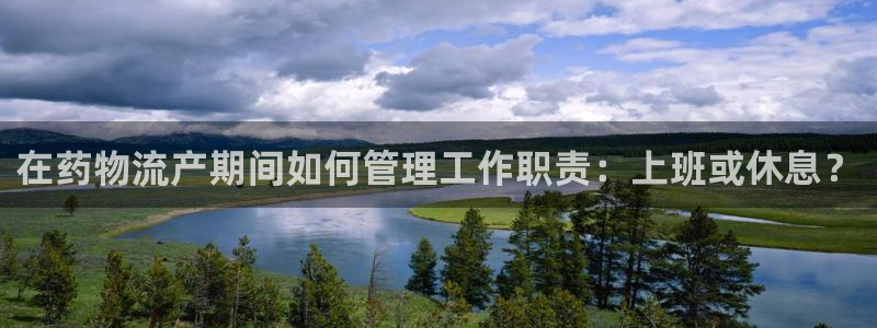 28圈里的财神