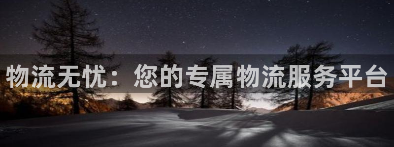 28圈官方版网站